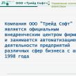 Взаимодействие банков с коллекторскими организациями и кредитными брокерами